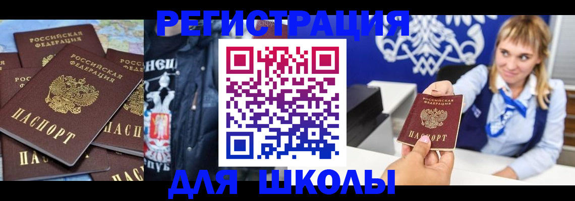 пропишу в квартире в Пролетарске