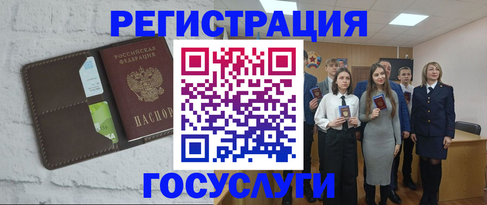 временная регистрация собственник в Пролетарске